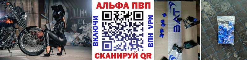 А ПВП крисы CK Белоярский