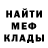 МЕФ 4 MMC Black Volcano