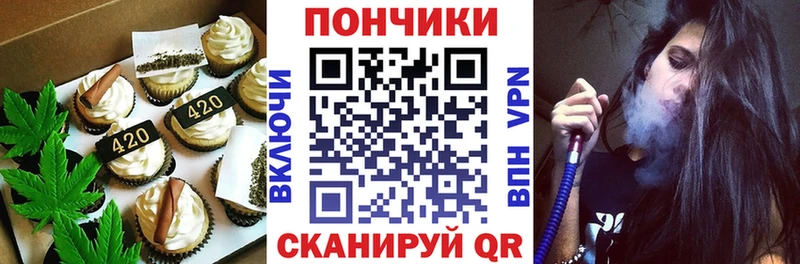 гидра ссылки  маркетплейс официальный сайт  Еда ТГК конопля  Белоярский 
