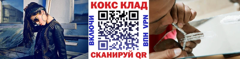 Cocaine 98% Белоярский