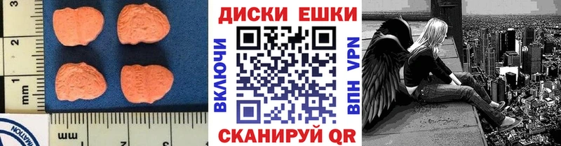 Экстази DUBAI  что такое   Белоярский 
