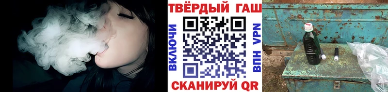 ГАШИШ хэш Белоярский