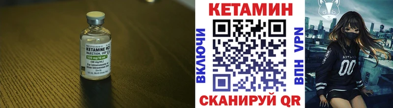 КЕТАМИН ketamine  mega ССЫЛКА  Белоярский 