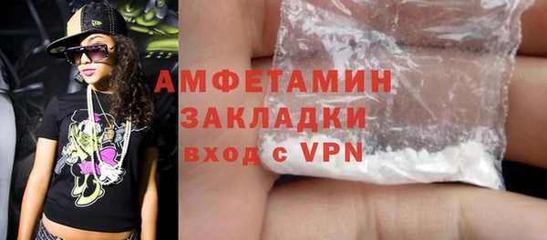 меф Баксан