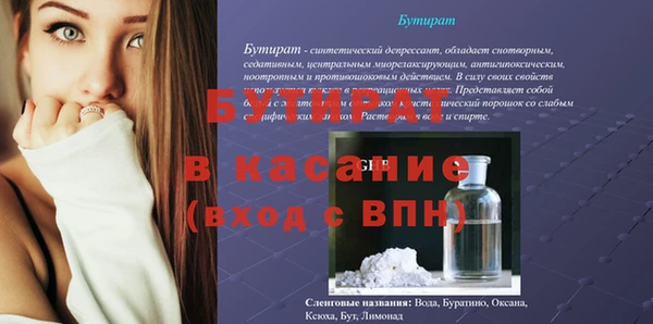 амф Балахна