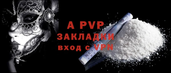 амф Балахна