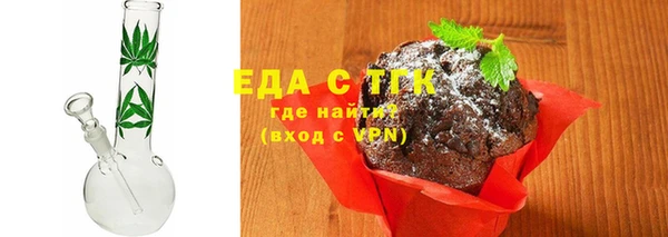 MDMA Белокуриха