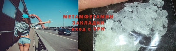 меф Баксан