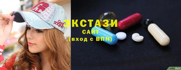 амф Балахна