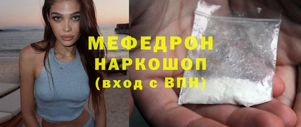 амф Балахна