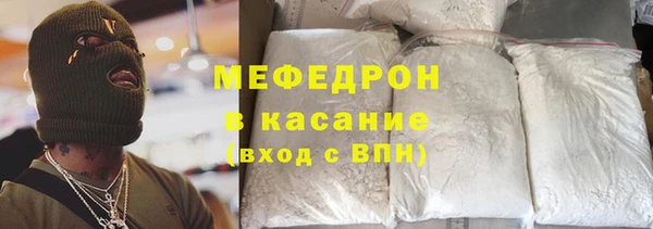 меф Баксан
