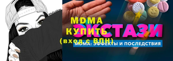 меф Баксан