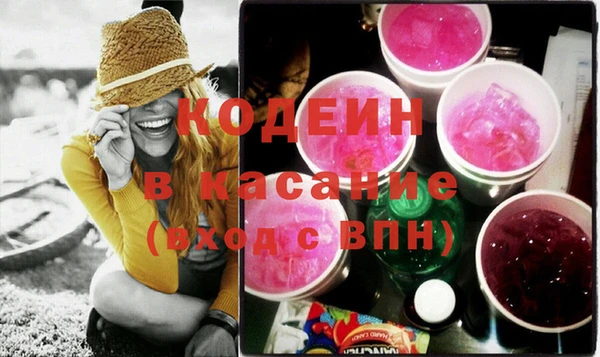 кокаин Белоозёрский