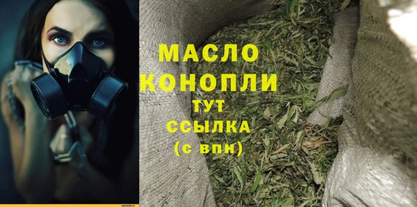 амф Балахна