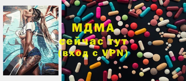MDMA Premium VHQ Беломорск
