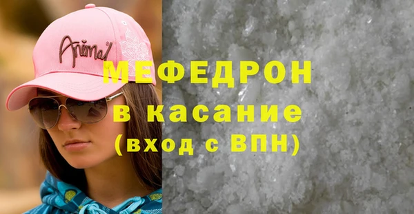 меф Баксан