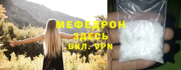 амф Балахна