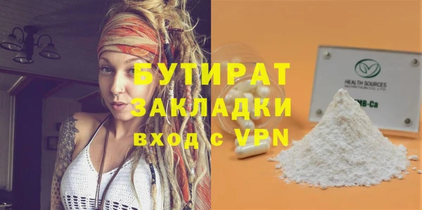 меф Баксан