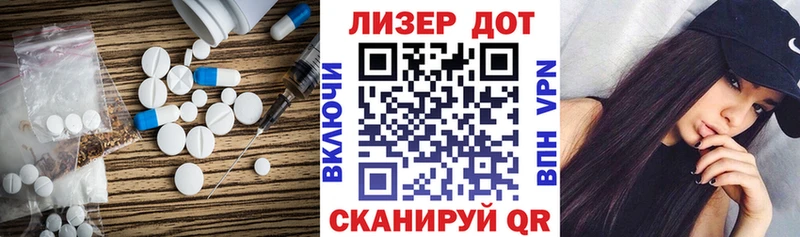 ЛСД экстази кислота  Белоярский 