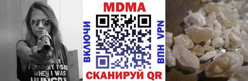 закладки  Белоярский  МДМА кристаллы 