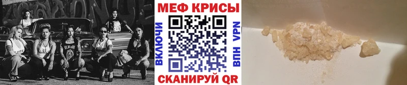 кракен зеркало  Белоярский  Меф мука 