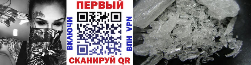Метамфетамин Декстрометамфетамин 99.9% мориарти какой сайт Белоярский