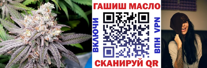 площадка наркотические препараты  Белоярский  Дистиллят ТГК вейп с тгк  blacksprut как войти 