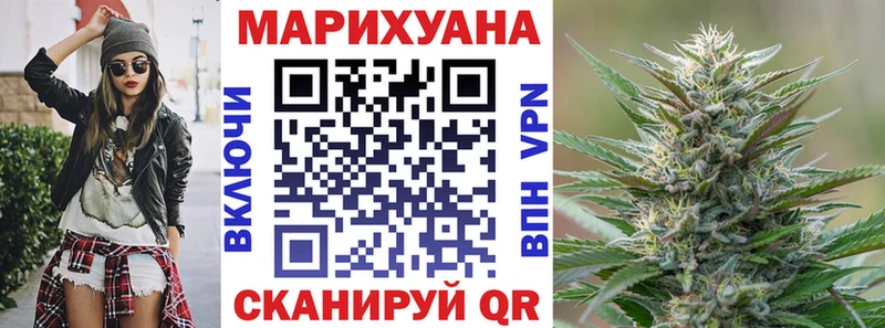 Марихуана конопля Белоярский